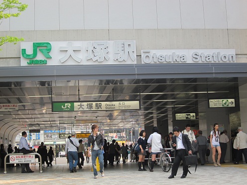 「大塚駅」的圖片搜尋結果